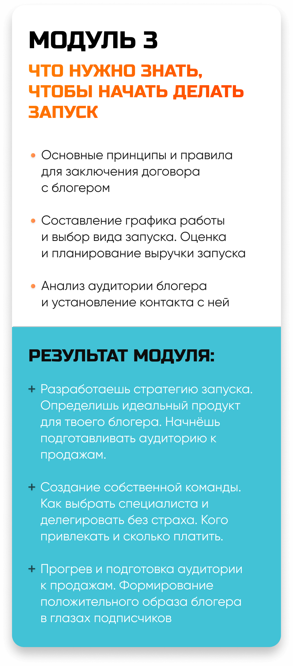 сунат махкамбоев авторский курс по заработку на создание курсов с блогерами