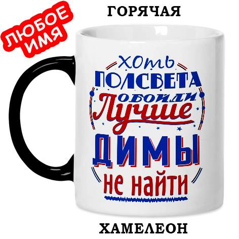 Имя коллеги