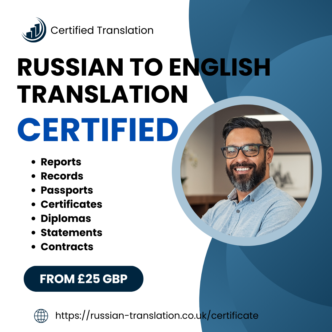 Russian to English Certified Translation in the UK