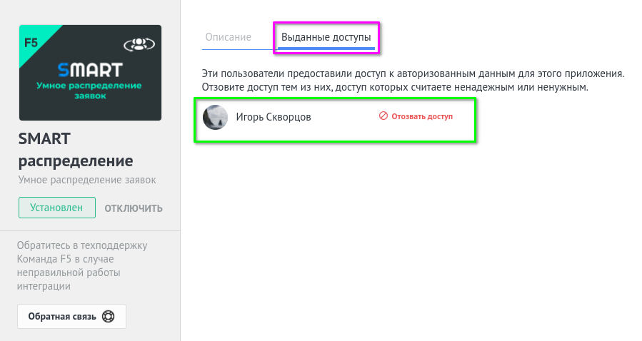 Решение часто встречающихся ошибок