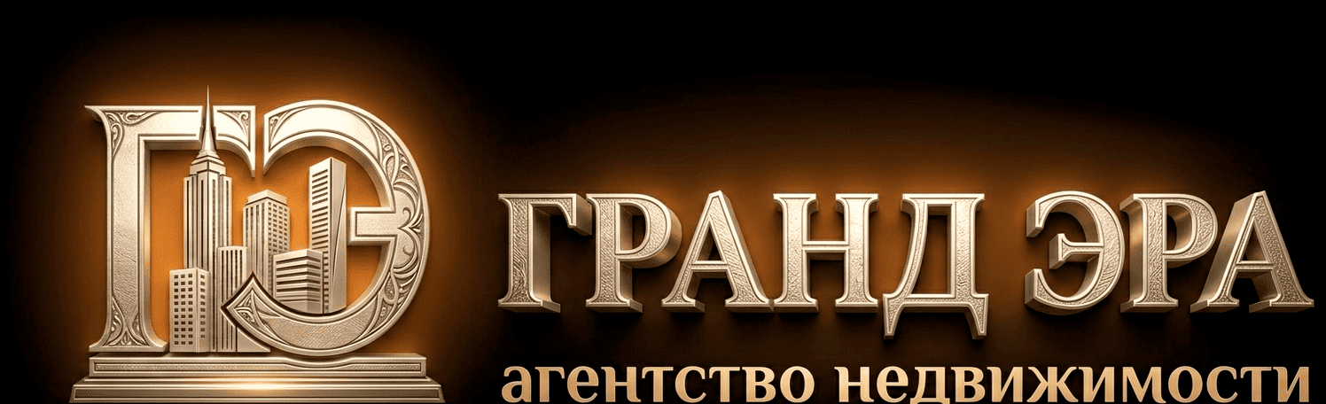 НОВОСТРОЙКИ УФЫ