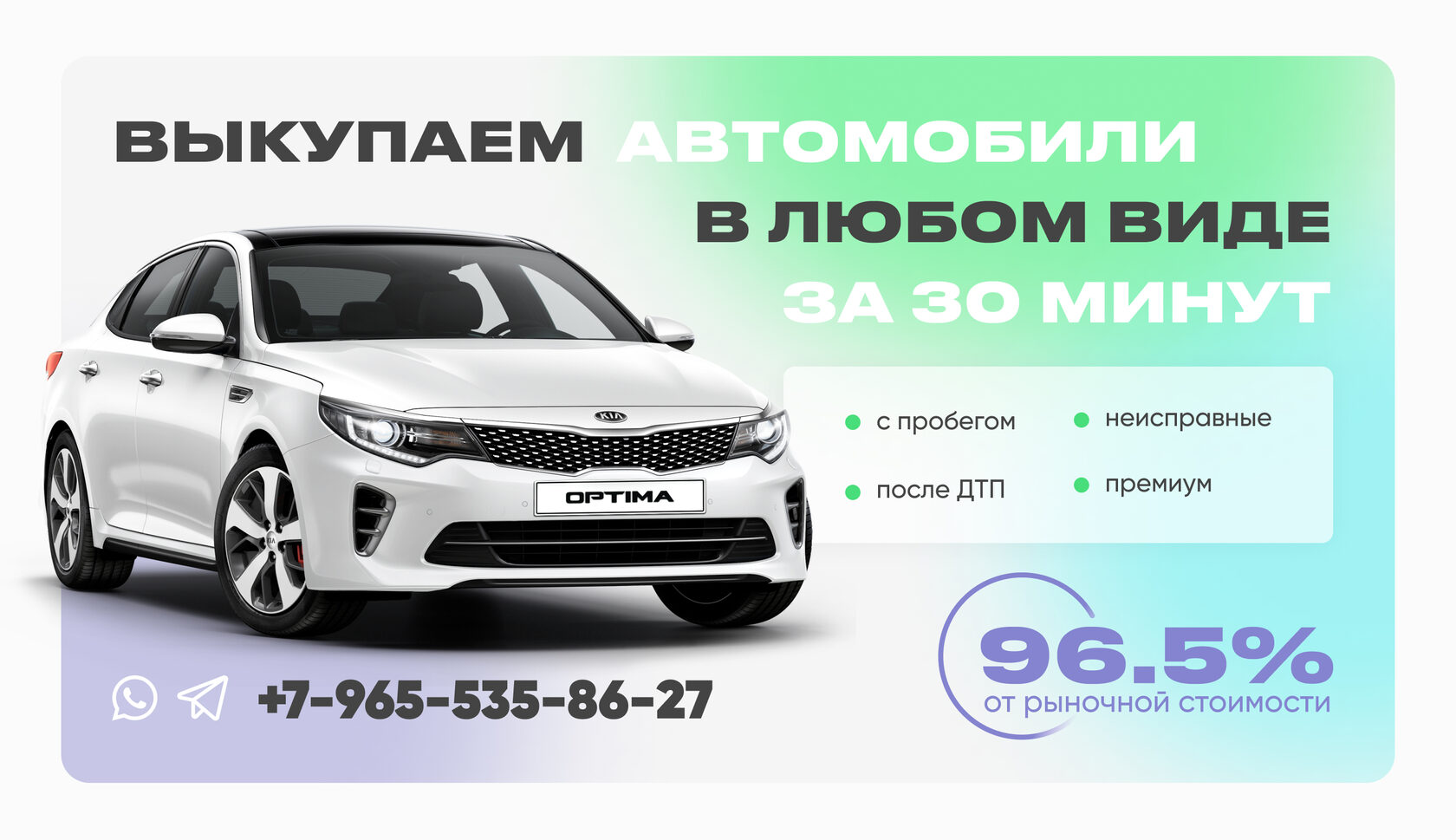 О компании vAuto96.ru