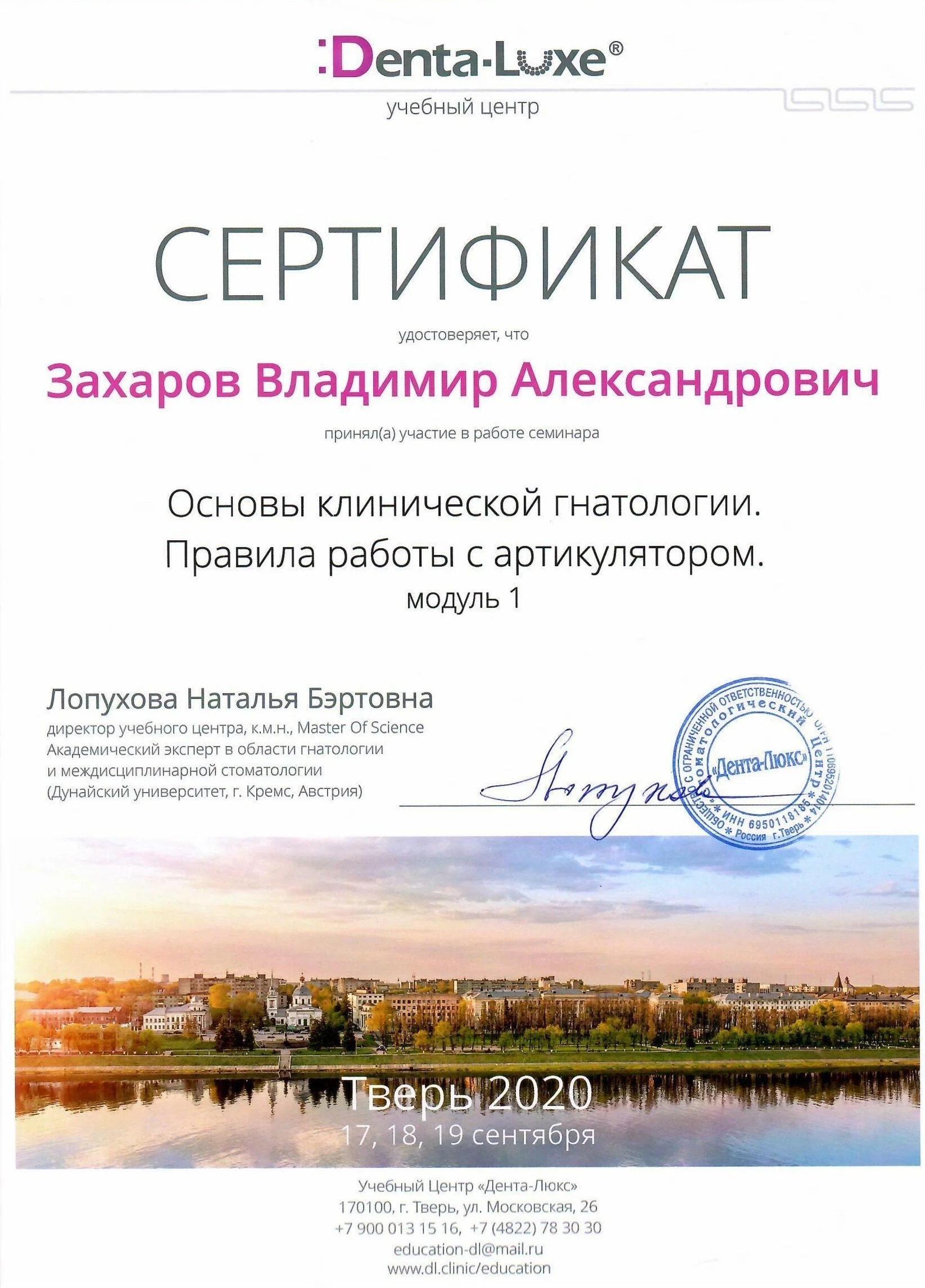Документ 21