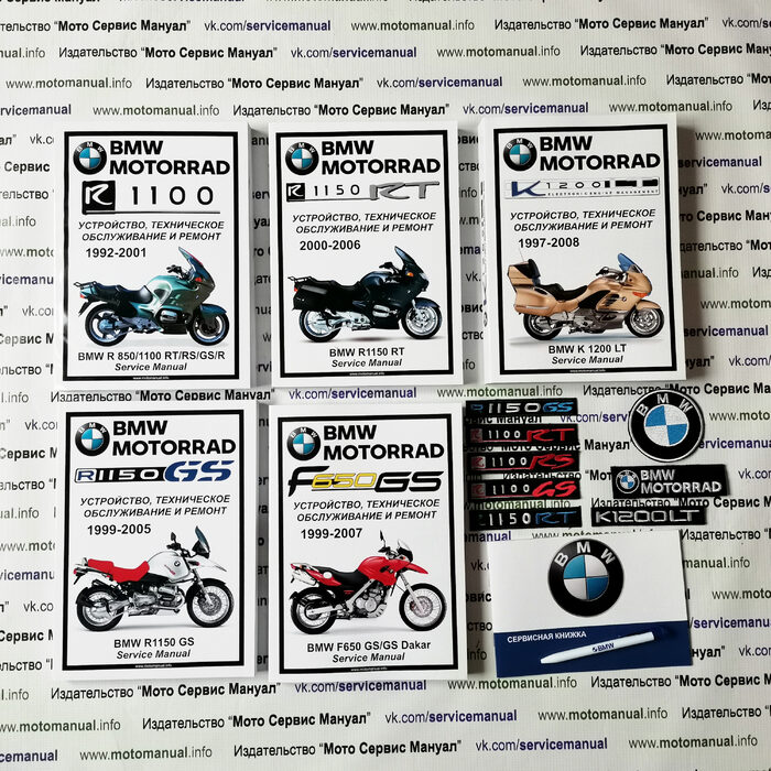 Нашивка вулкан кавасаки. Yamaha xvs 1100 провод массы ground. Книга по ремонту мотоцикла honda. Мотосервис мануал. Мотосервис мануал.