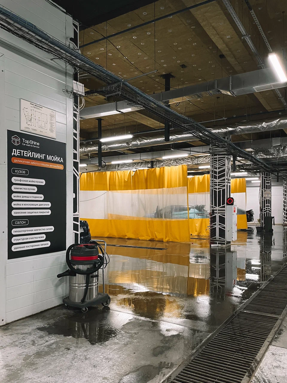 TopShine Косино