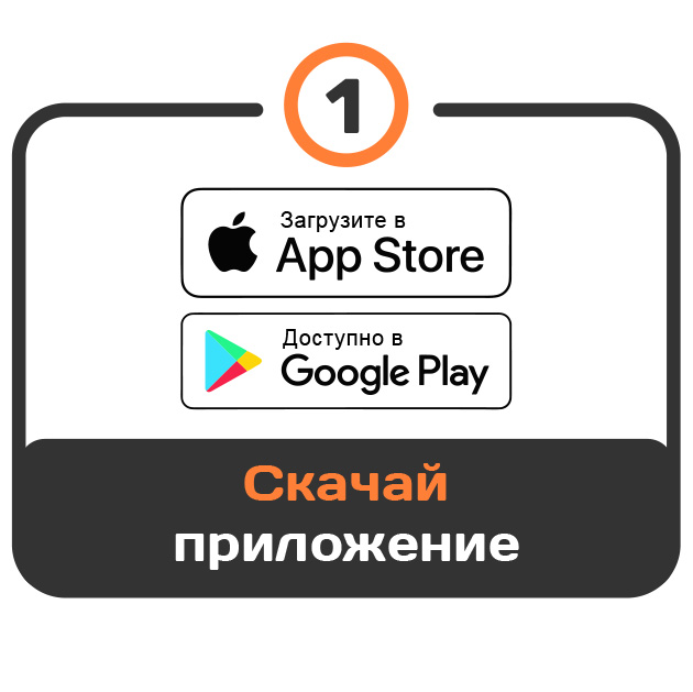 Скачайте приложение Зарядиум
