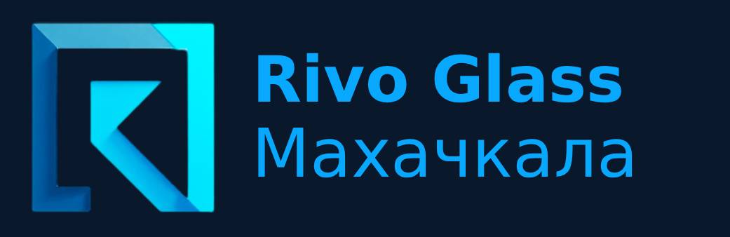  Rivo Glass Махачкала 