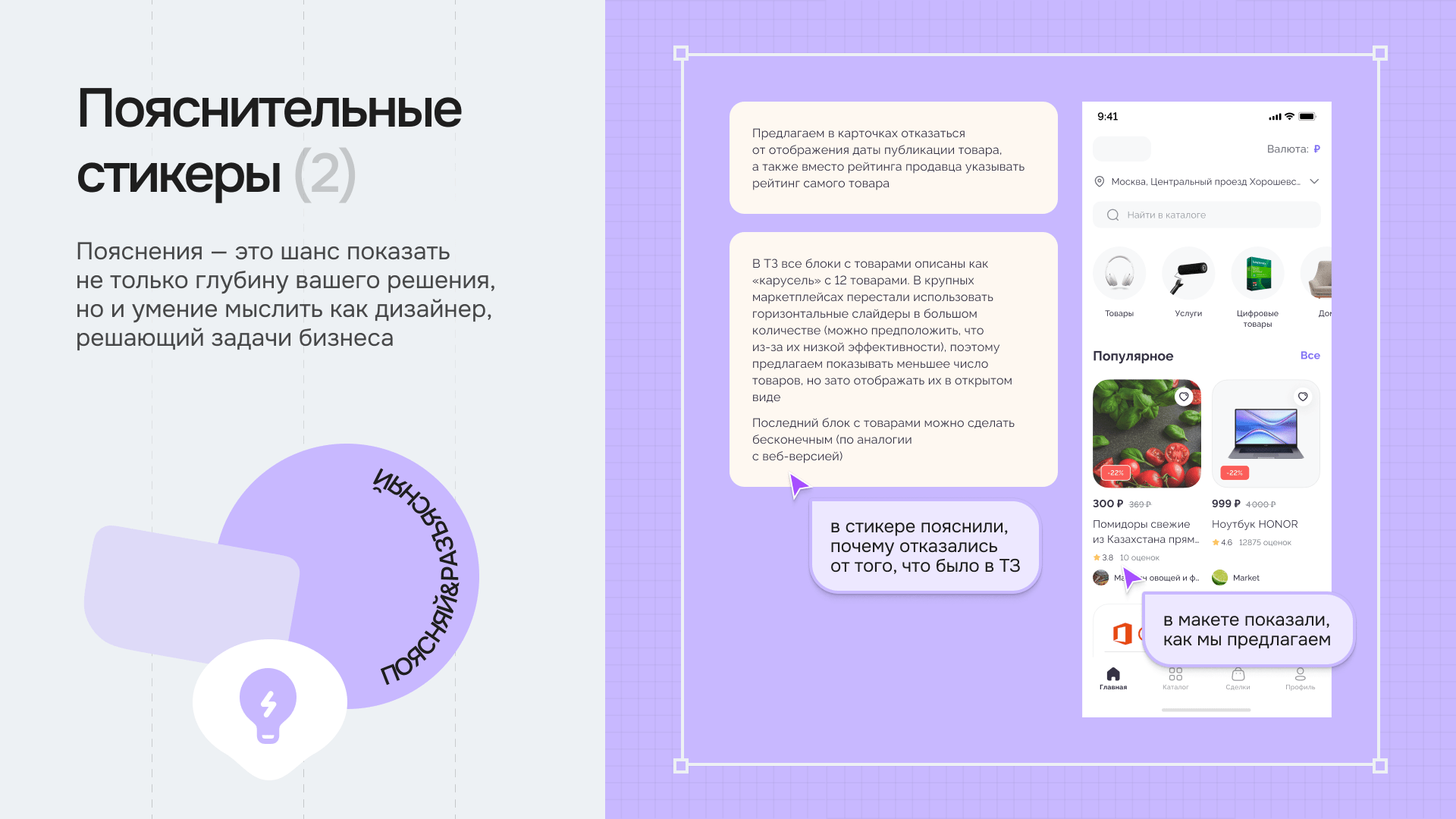 Джуны, именно поэтому вас не берут на работу, 2 часть