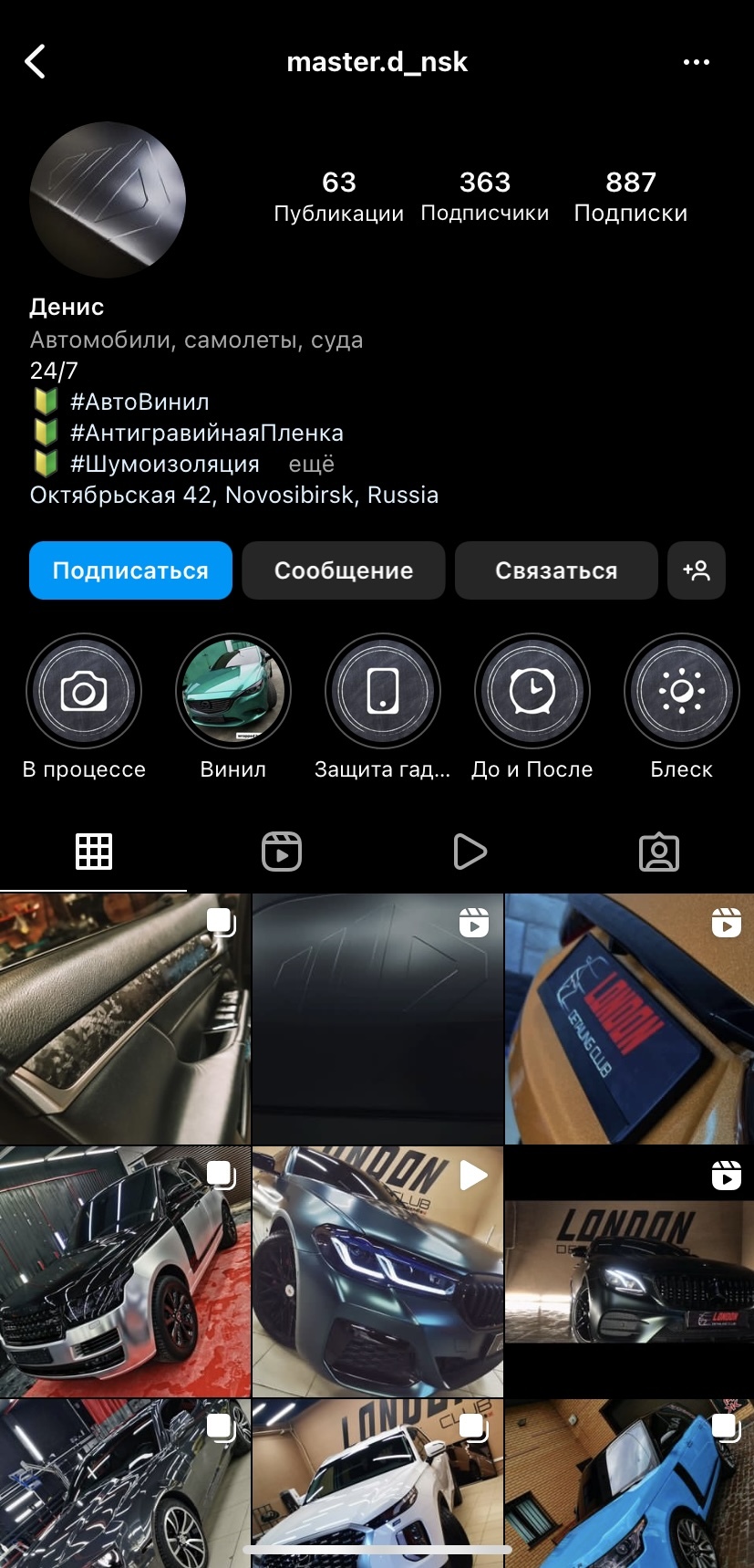 Светодиодное линейное освещение / Напольное покрытие / Оборудование для ...