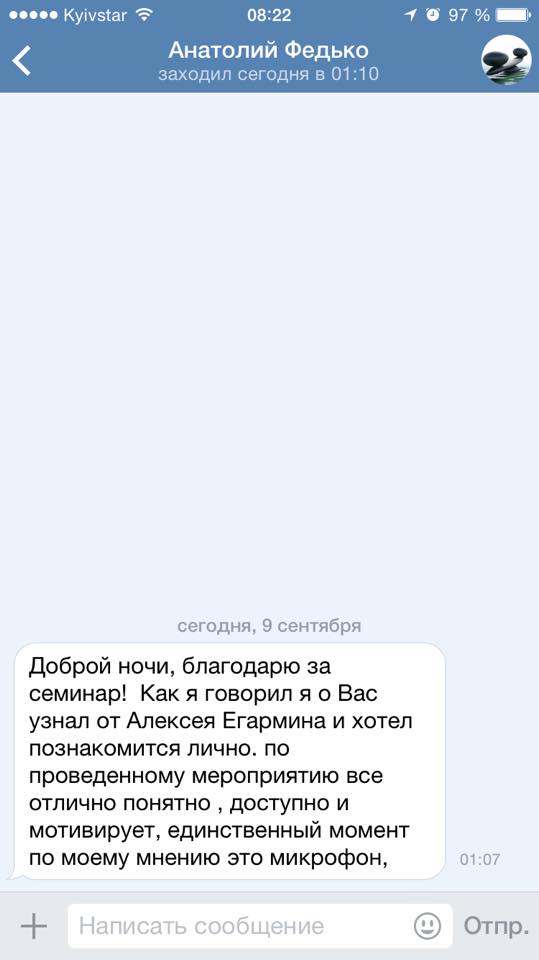 Отзыв об Игоре Графе