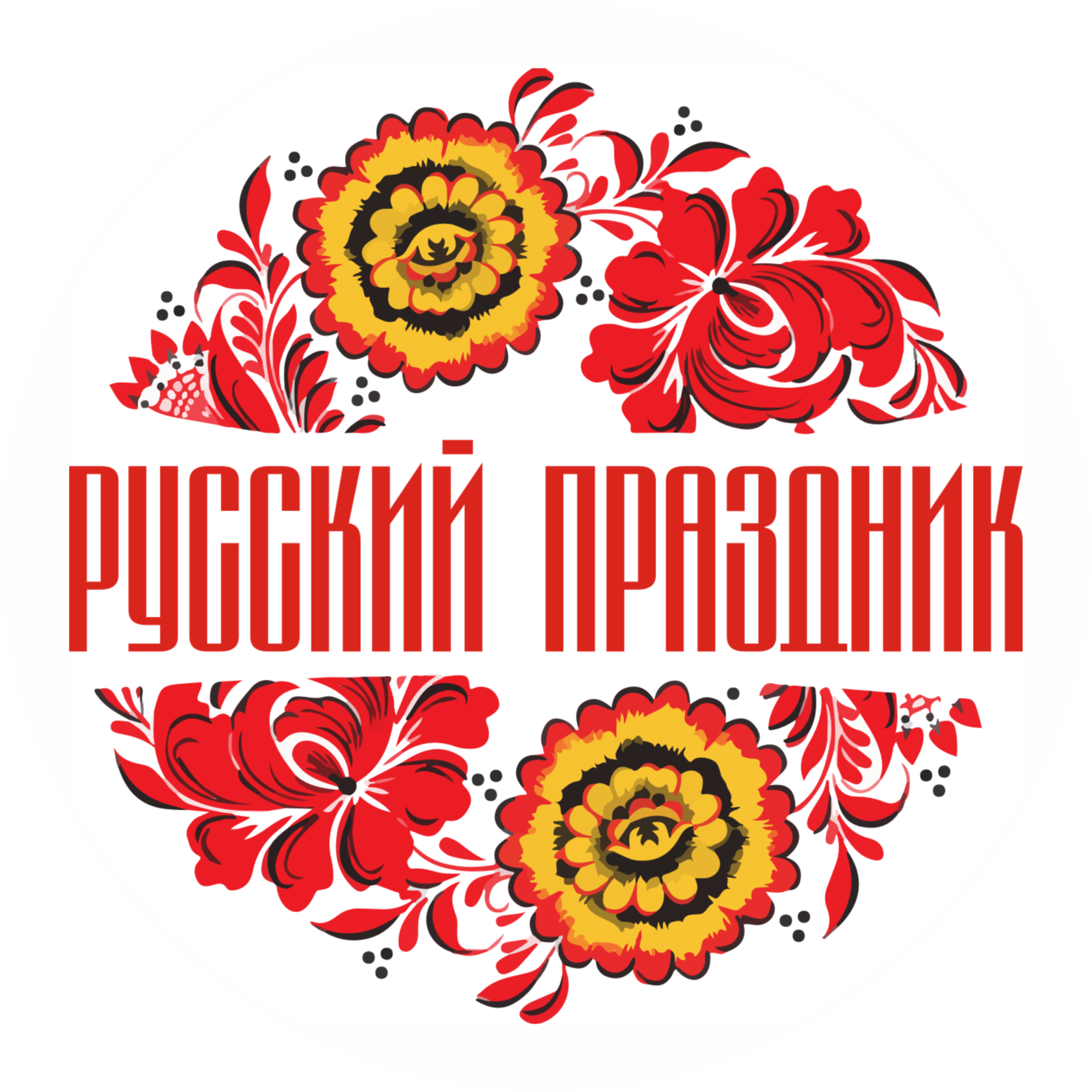 Народный эмблема. Логотип в русском стиле. Эмблема в народном стиле. Логотип в русском народном стиле. Логотип русской кухни.