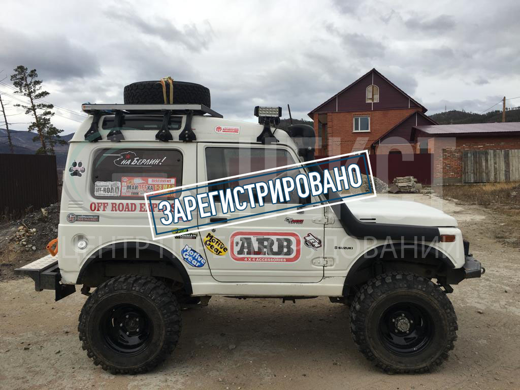 Интернет Магазин Внедорожного Тюнинга Тольятти