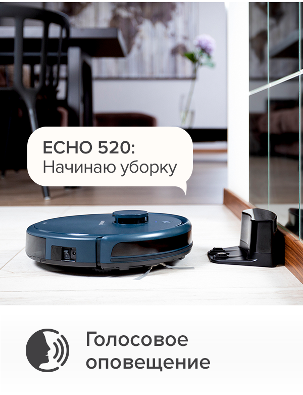 Gutrend echo 520 не подключается к wifi