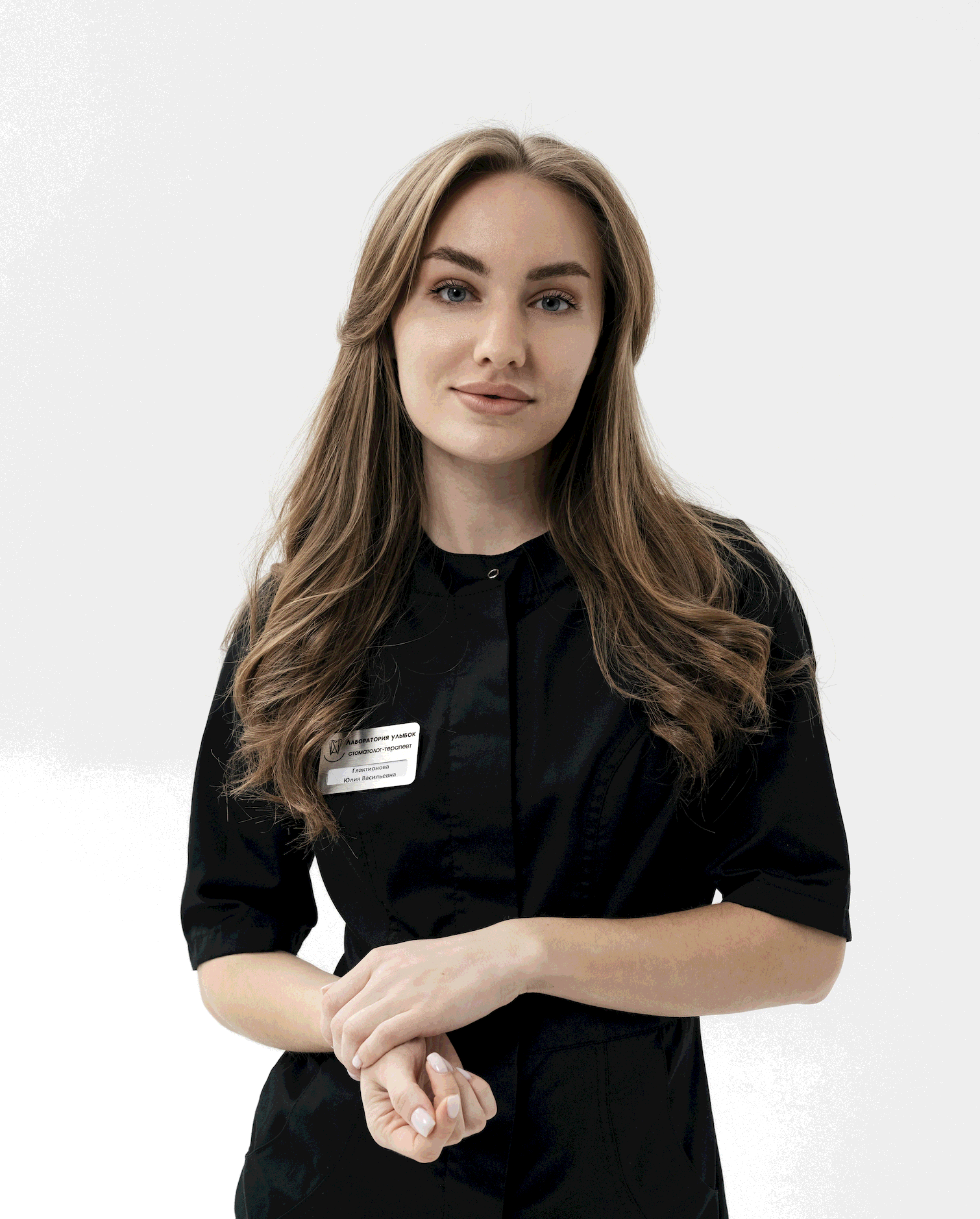 Глактионова Юлия Васильевна
