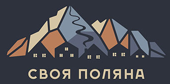 Своя Поляна