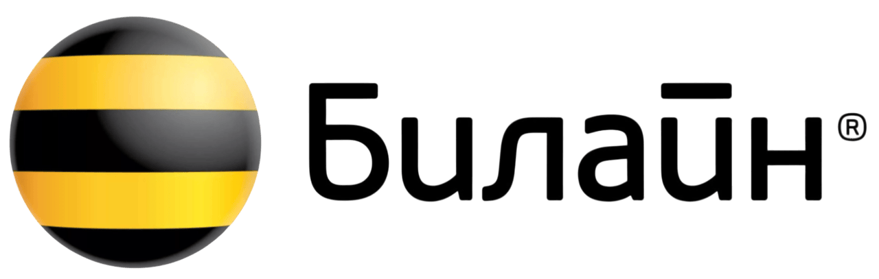 Билайн