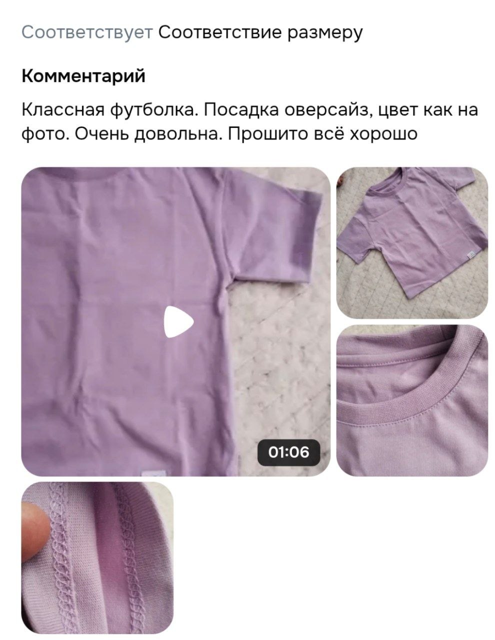 Малыш в одежде 4 сыночка