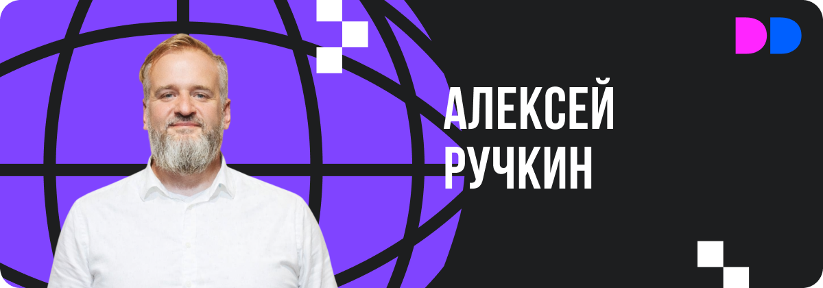 Как «Самолет» выстраивает автоматизацию продаж: клиентский путь, колл-центр, AI и продуктовый подход