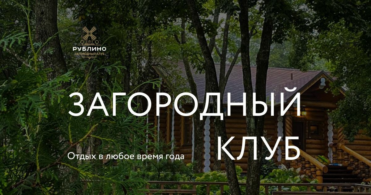 Дом "Карусель"