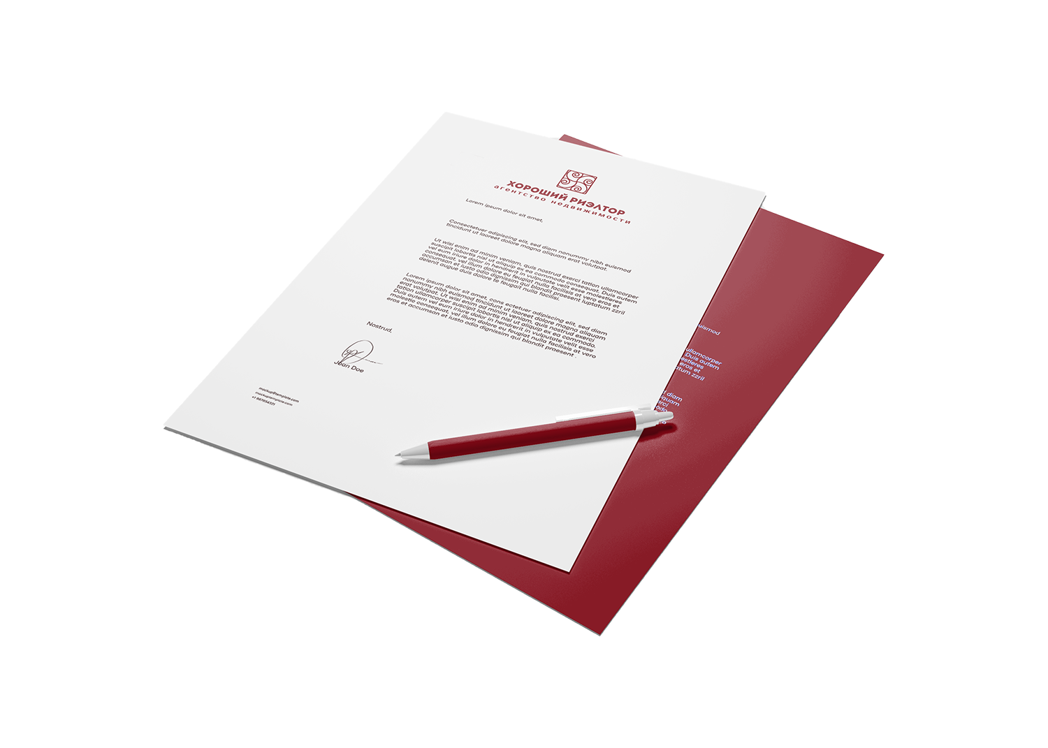 скачать прайс