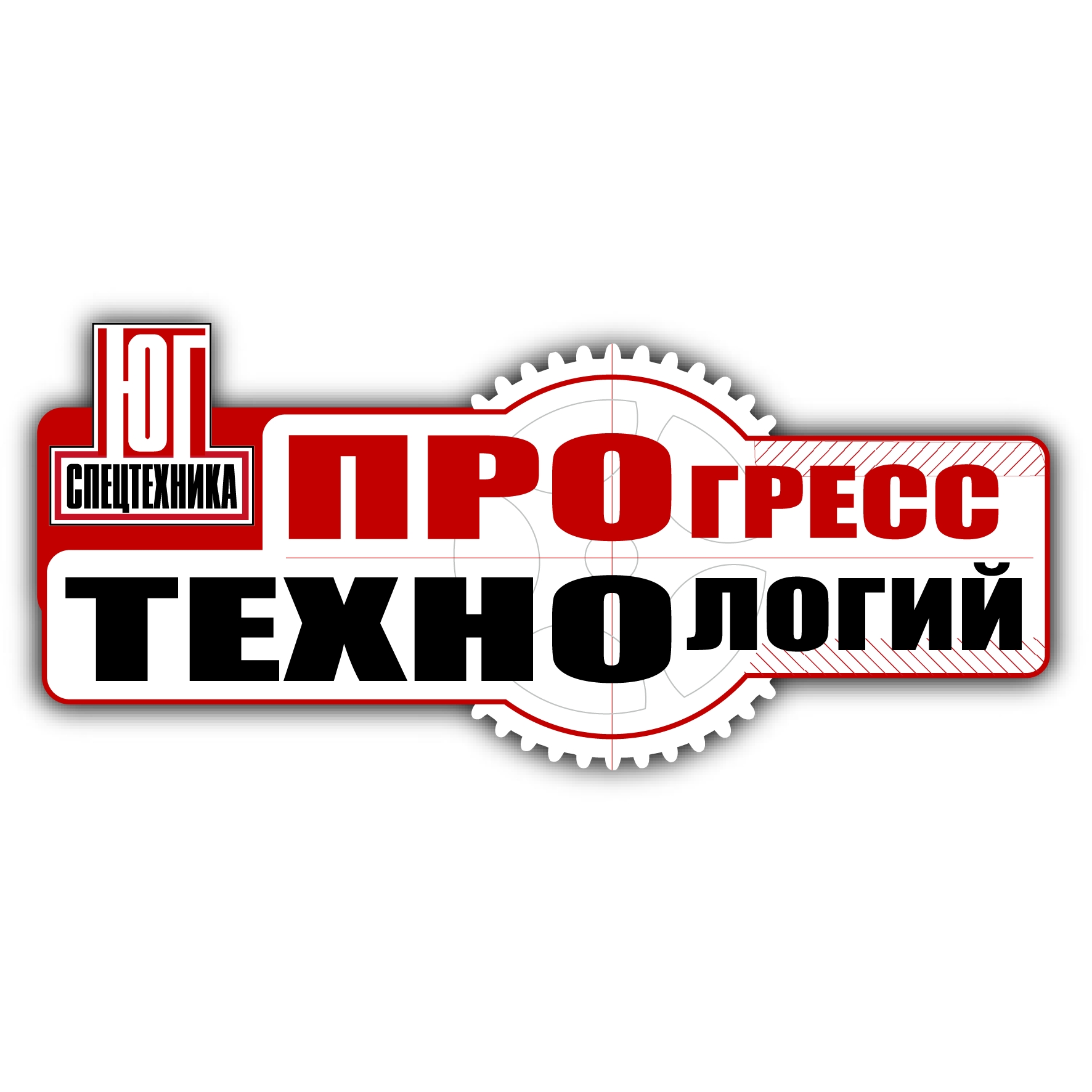 Прогресс технологий. Progress Journal.