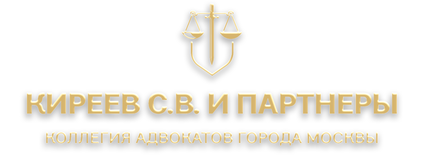 Адвокат по земельным вопросам