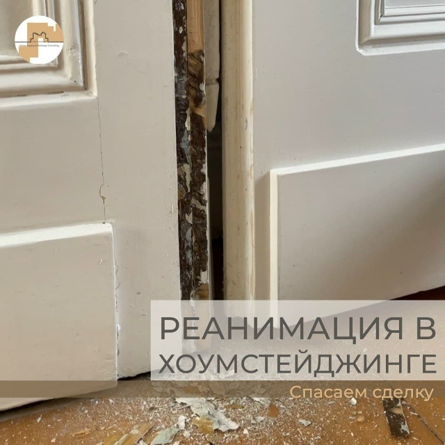 нужен ли ремонт для продажи квартиры или сдачи ее в аренду