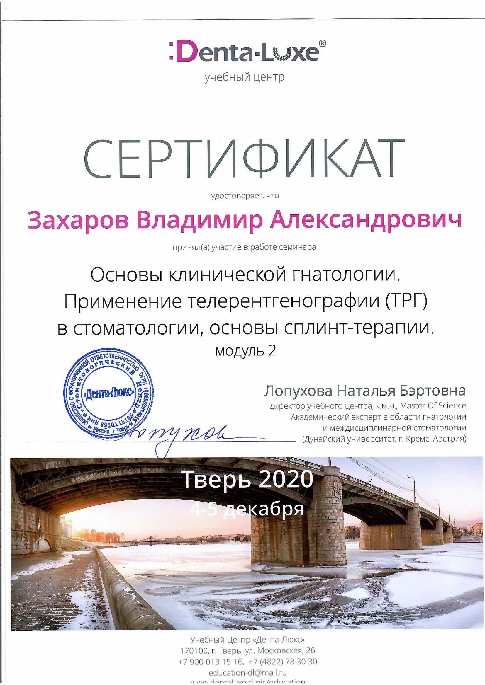 Документ 20