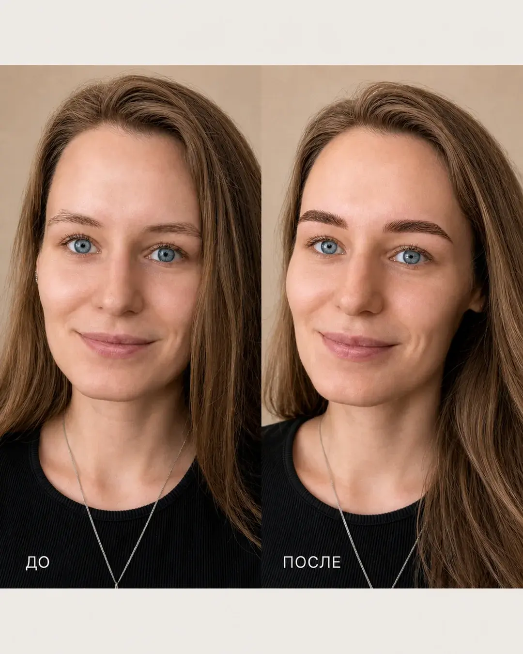 До и после оформления бровей — работа MagicLashes