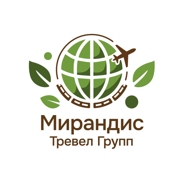 Mirandis Travel Group