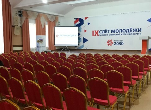 conference-hall