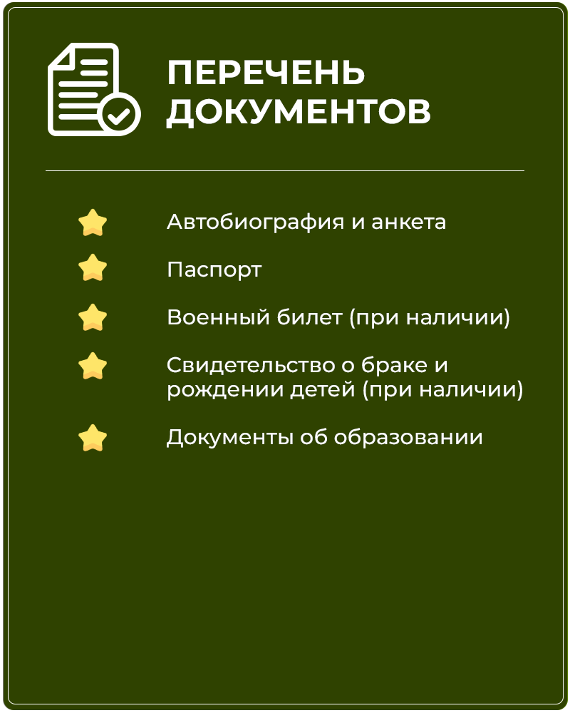 Служба по контракту. Воронежская область