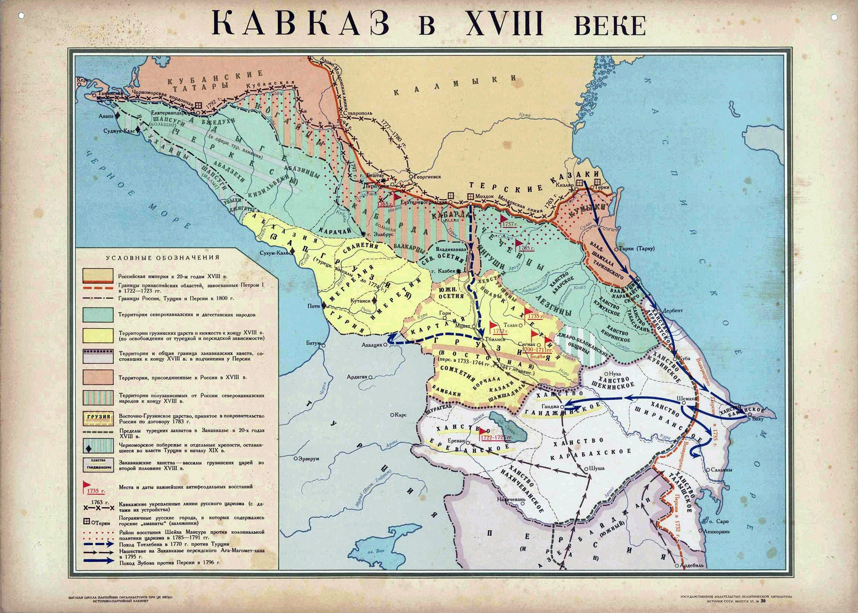 Карта кавказа 18 века с народами