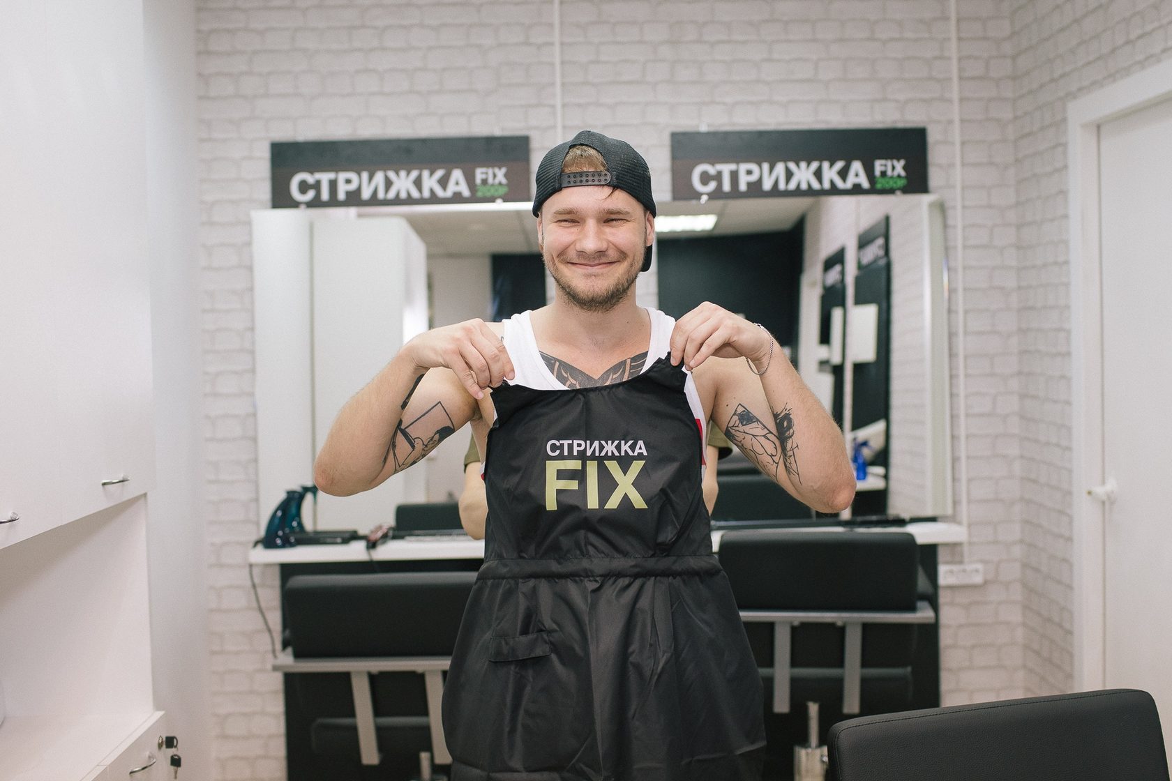 Пенза фикс. Стрижка.Fix, Зеленоград. Работники стрижка фикс. Ислам стрижка Fix. Футболка стрижка Fix.