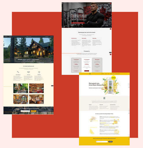 Лендинги на Тильде