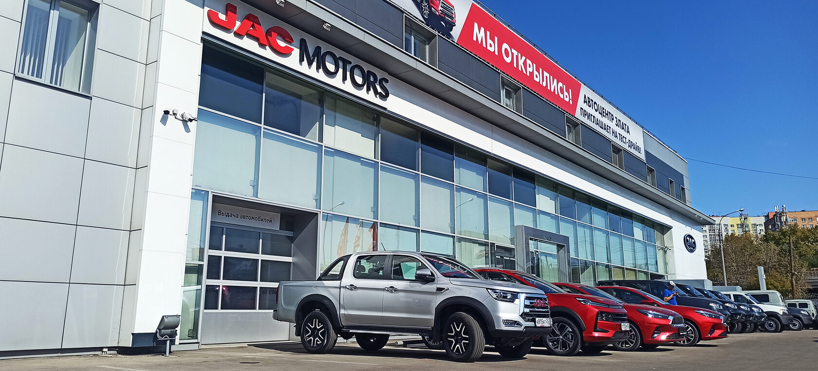 Официальный дилер JAC (Джак) в Нижнем Новгороде | Купить автомобили Жак ...