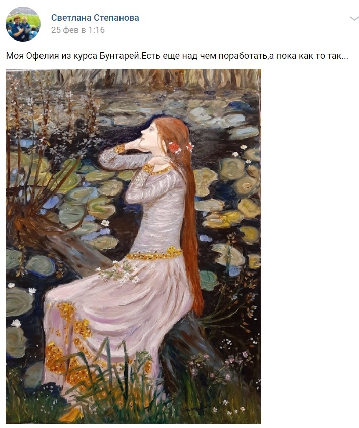 Шедевры мирового импрессионизма. Надежда Ильина