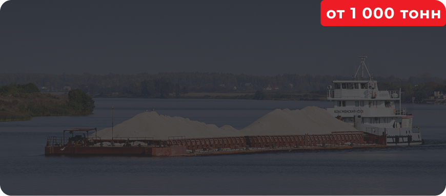 гранитный щебень 20