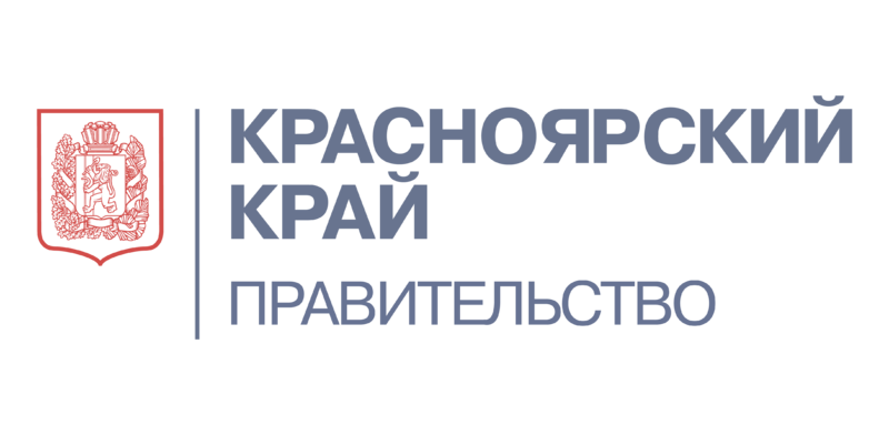 Правительство Красноярского края