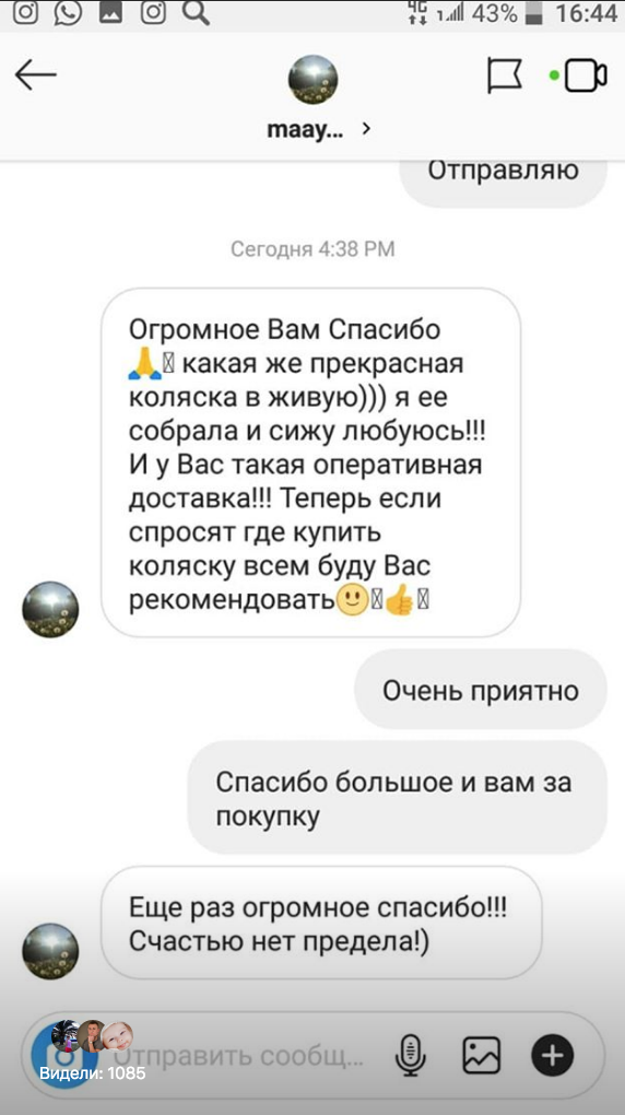Koliaskid Ru Интернет Магазин Москва