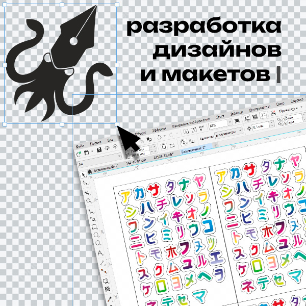 Разработка дизайна