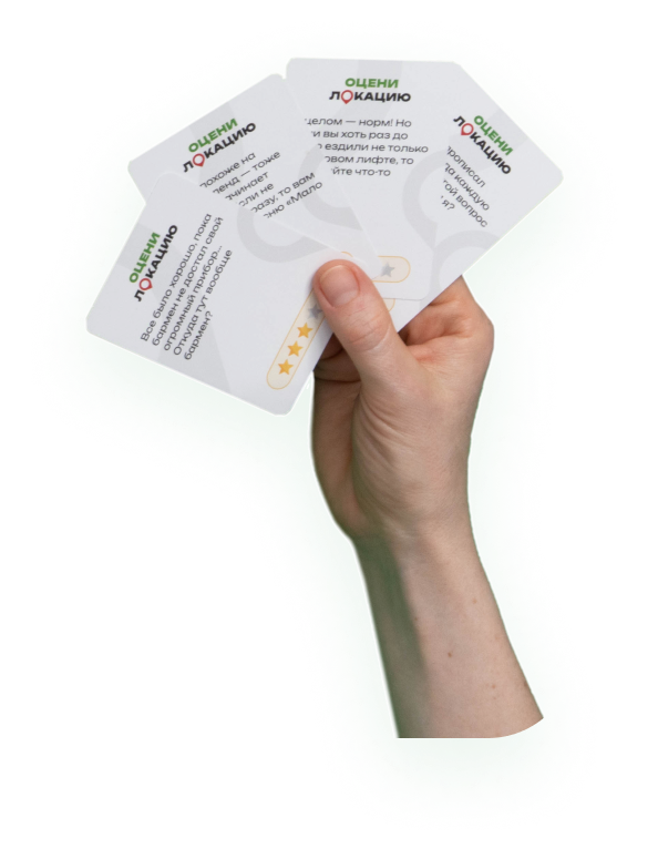 МЕМОГРАМ – настольные игры для компании