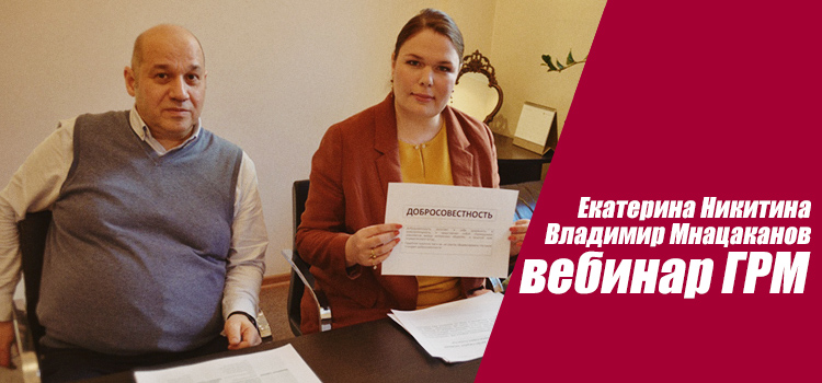 Встречи с юристом. Взаиморасчеты по сделкам с недвижимостью