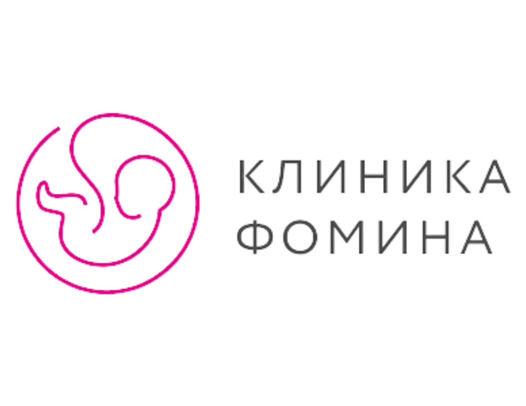 Fomina. Клиника доктора Фомина. Клиника Фомина Пенза. Клиника доктора Фомина знак. Клиника Фомина Белгород.