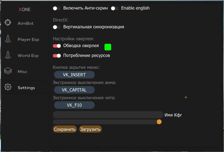 Коды для кибер хантер. Эмулятор gameloop cod mobile. Обнаружение эмулятора gameloop. Эмулятор call of duty mobile на пк. Обнаружение эмулятора gameloop.