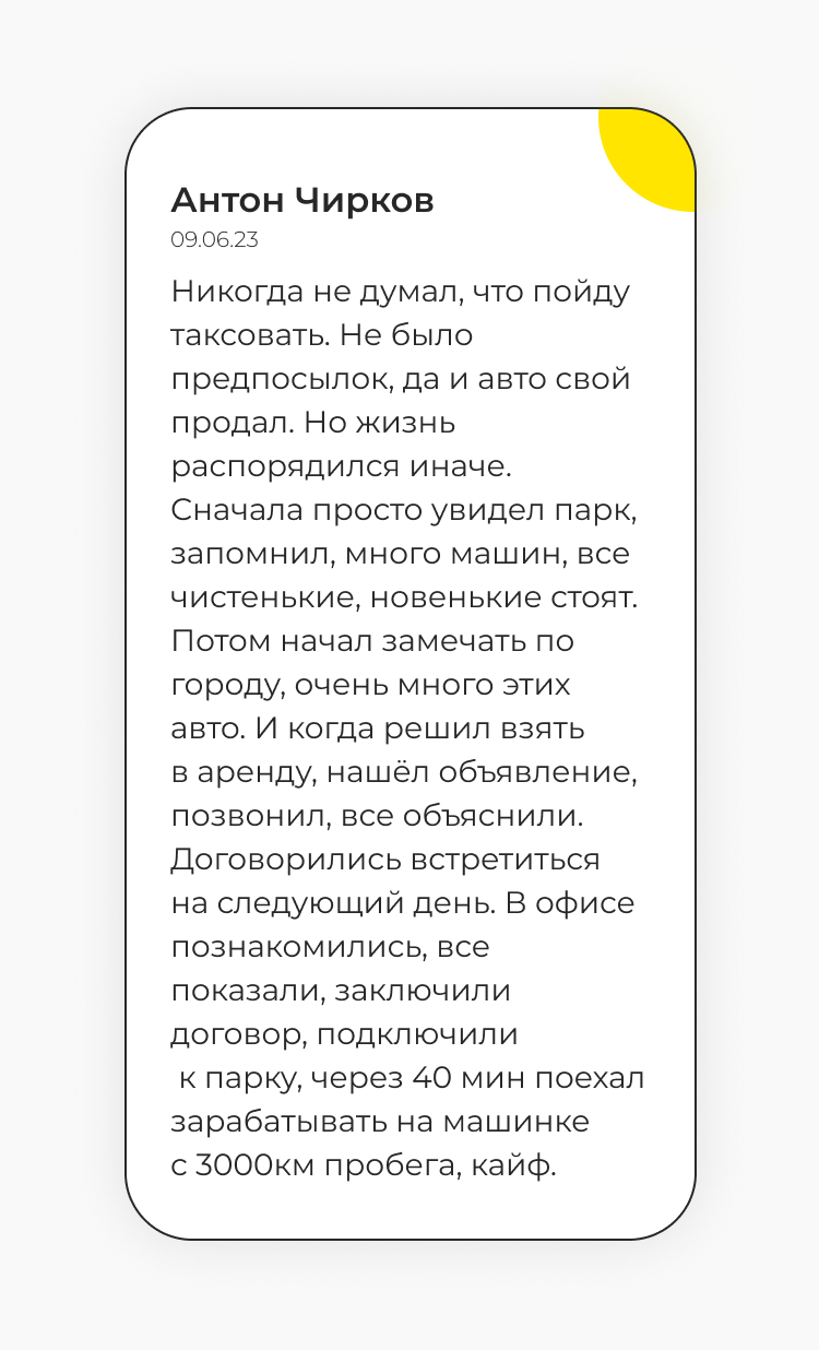 Работа в такси Барнаул. Стать водителем такси.