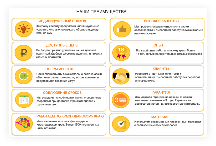 В чем их преимущество многие. В чем их преимущество многие. Слайд преимущества в презентации. В чем их преимущество многие. Преимущества и недостатки программ.
