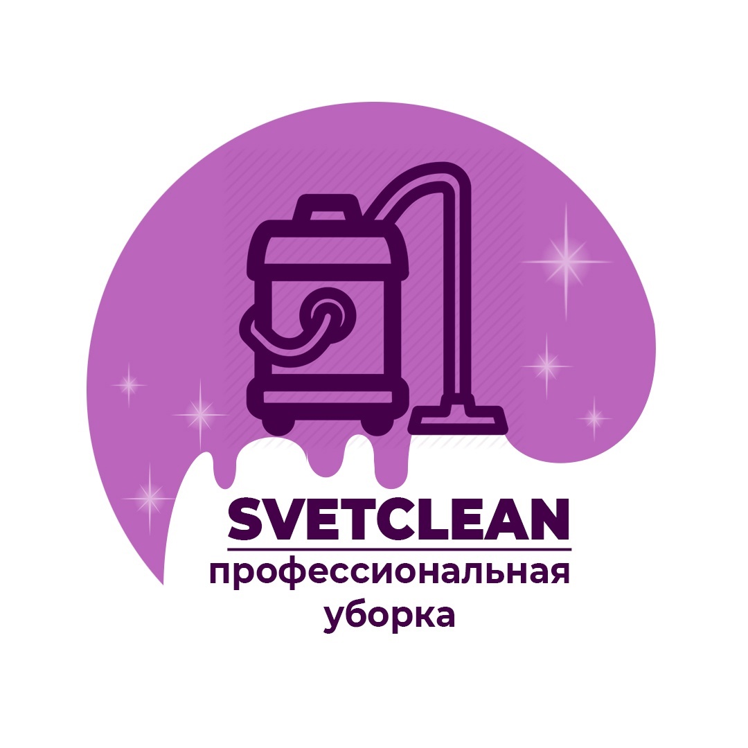 ⭐Клининговая компания \"SVETCLEAN\" в Санкт-Петербурге и Ленинградской ...