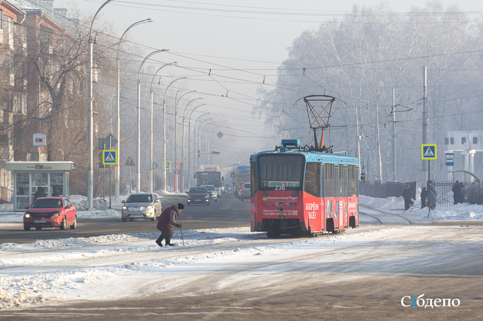 долгота дня сегодня в кемерово