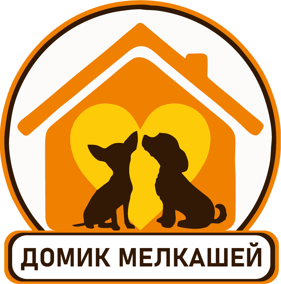 ДОМИК МЕЛКАШЕЙ